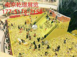 南京百万海洋球出租充气城堡攀岩出租