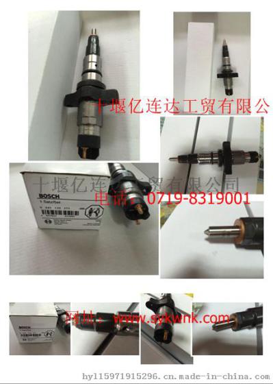 1112BF11-010东风天锦EQ4H电喷发动机喷油器(风神EQH系列)1112BF11-010