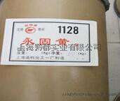 出厂价供应1128永固黄G