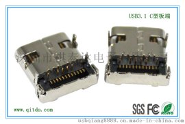 深圳厂家USB3.1四脚插板