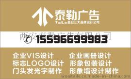 西安展会设计制作布置丨西安包装盒设计制作丨西安商业摄影