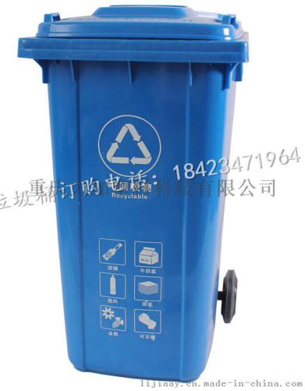 街道果皮箱 环卫垃圾箱 垃圾储装桶