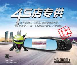 楚雄市行车记录仪
