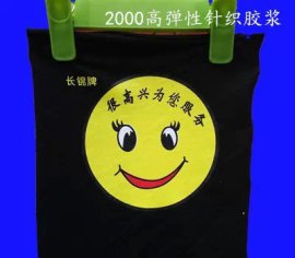 长锦牌2000高档弹力针织胶浆
