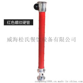 松氏红色不锈钢硬管伸缩排烟管