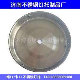 户外照明高杆灯不锈钢灯托灯座 庭院灯灯托