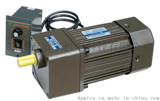 迈力微型120W单相220V调速齿轮减速电机,配调速器