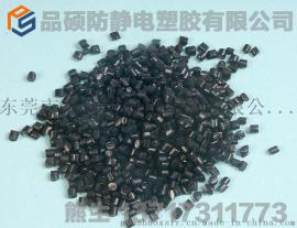 PE防静电吹膜级 导电PE吹膜