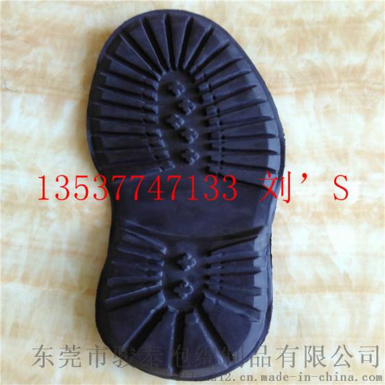 热销爆款EVA滑板鞋鞋底 EVA鞋底品质好货