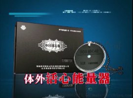 康明健KMJ——800活心砭石礼品生产批发
