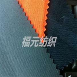 长期供应斜纹纱卡CVC21*16/120*60 230克防静电防护型工装功能型面料供应商