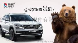 畅翼斯柯达柯迪亚克智能电动尾门改装选大厂品牌质量有保障
