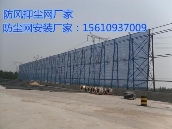 金属防风抑尘网的喷涂技术是什么 喷涂原理是什么