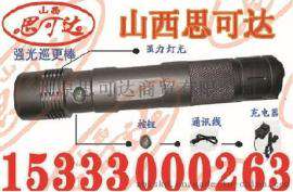 SKD 接触式巡更机 巡逻棒 保安打卡器 打点器