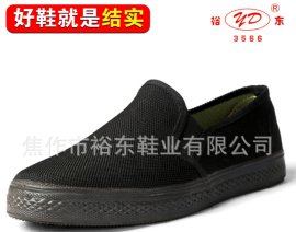 裕东3566休闲鞋黑色