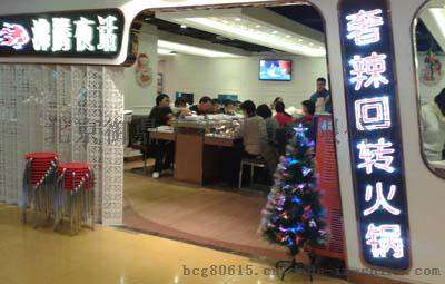 回转火锅设备旋转火锅设备火锅设备批发价
