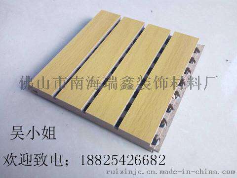 B1级防火木质吸音板批发厂家
