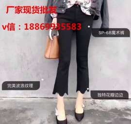 SP-68新品波浪喇叭裤终于要上市了...首批即将出货