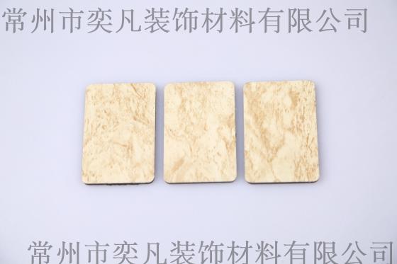 专业生产 金花米黄花纹板3.0mm厚5丝 常州外墙铝塑板 常州铝塑板