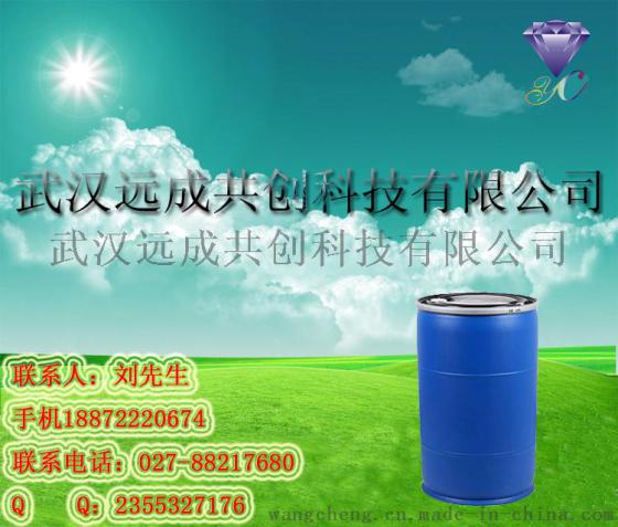 厂家供应  优质高纯99%苯甲醇  100-51-6  武汉武昌