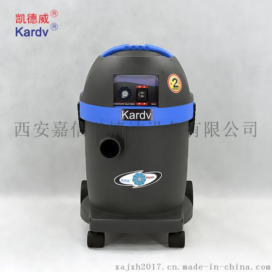 工业场所用静音吸尘器 凯德威DL-1032T酒店专用超静音吸尘器