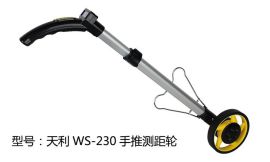 手推轮式滚轮尺测距仪