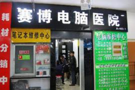 洛阳明基售后电话地址，