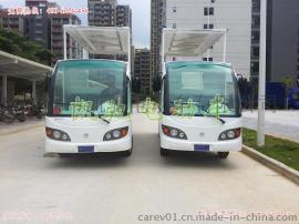 凯驰不锈钢护栏式电动货车、电动平板车