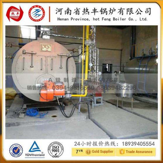 1吨低氮燃气蒸汽锅炉哪个厂家生产 1吨低氮蒸汽锅炉哪里有卖的