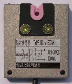 厂家供应铝壳断纱传感器