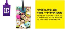 东莞轩泽硅胶行李牌吊牌托运牌加工定制量大从优