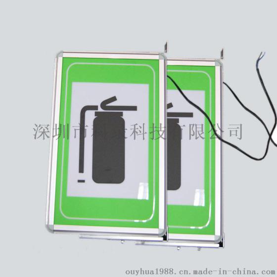 隧道消防设备指示标志，隧道消防灯箱
