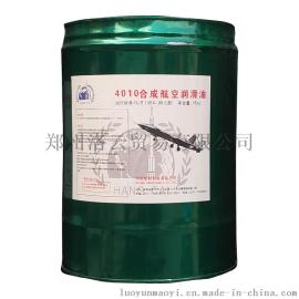 源头货源航材4010合成航空润滑油|为您提供齐全的航天润滑保护