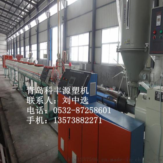 PPR管材生产线  PPR冷热水管挤出设备