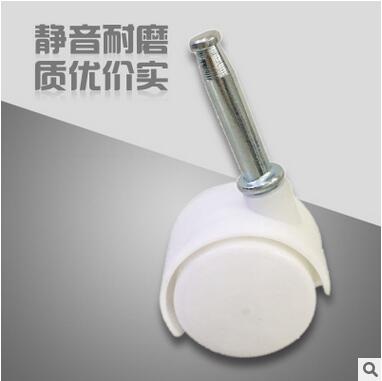供应小塑料轮子 2寸尼龙轮子 白色插杆万向脚轮厂家具脚轮CC-1205