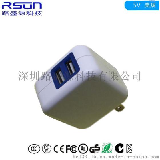 RSUN-5v3.4a折叠式充电器 17W双口USB充电器 5v便携式快充