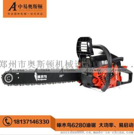 啄木鸟6280油锯大功率汽油链锯伐木锯导板链条