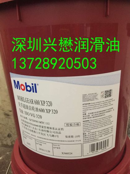 美孚DTE HH460循环系统油mobil AA320/BB220涡轮机油批发