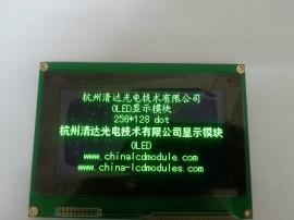 清达光电4.7英寸大尺寸OLED屏HGS2561281