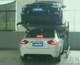 LAIBEI莱贝俯仰式立体车库家用立体停车设备停车场汽车举升机直销