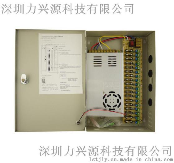 厂家直销 12V 30A 18路输出 集中箱供电电源 安防监控工程 LXY-JZ360U12AD