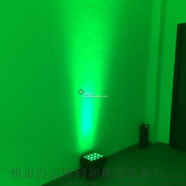 户外防水LED帕灯 12颗六合一超亮无线电池帕灯 可充电帕灯