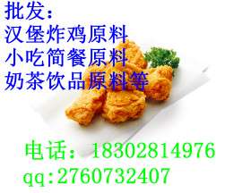 四川温江哪里有汉堡包炸鸡原料批发？四川开汉堡店需要哪些原材料
