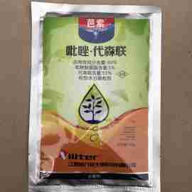 防治辣椒茄子疫病霜霉病杀菌剂吡唑代森联 进口百泰成分葡萄霜霉病效果好