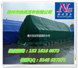 供应防雨船用篷布，可订做尺寸优质防水船用帆布
