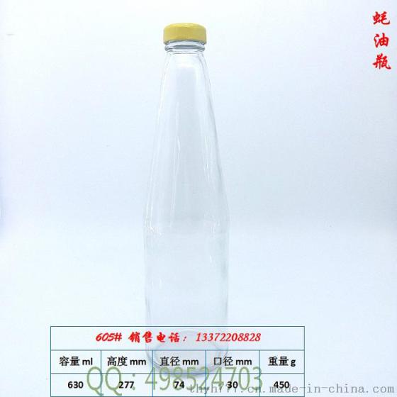 玻璃瓶 30口蚝油玻璃瓶 调料瓶