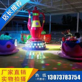 旋转咖啡杯图片公园新款旋转咖啡杯厂家批发