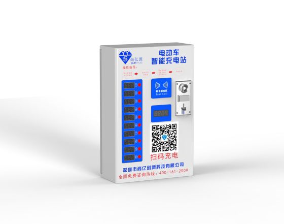 使用尚亿源电动车充电站的好处还真不少