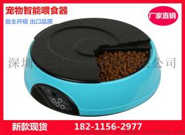 安庆自动宠物喂食器