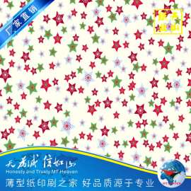印刷彩色拷贝纸 印刷多色图案拷贝纸